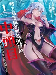 天涯社区漫画改编 墨韵